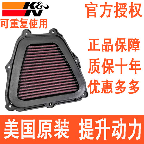 YZ450FYZ250FKN高流量空滤