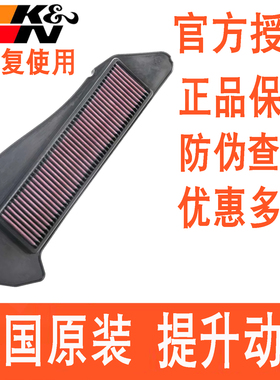 适配雅马哈XMAX300 Tricity292 17-25年KN高流量空滤空气滤芯风格