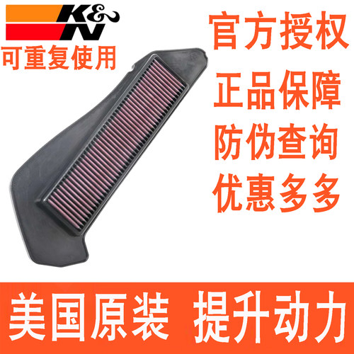 适配雅马哈XMAX300 Tricity292 17-26年KN高流量空滤空气滤芯风格