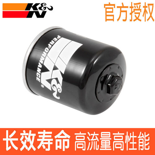 适配川崎EX500R EX650R VN250 VN750 KN长效机滤机油滤芯机油格