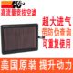 KN高流量空滤适配现代九代索纳塔2.4L混动2.0L起亚K5空气滤芯风格