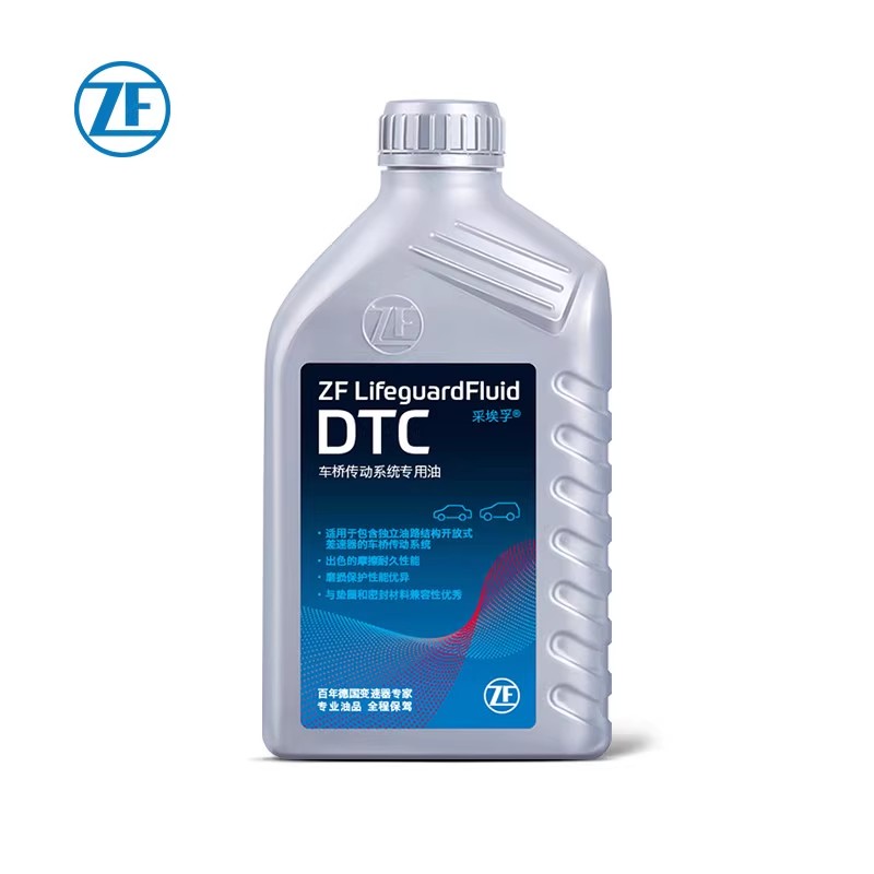 采埃孚DTC前后桥75W-90开放式差速器油车桥传动系统专用油GL-5