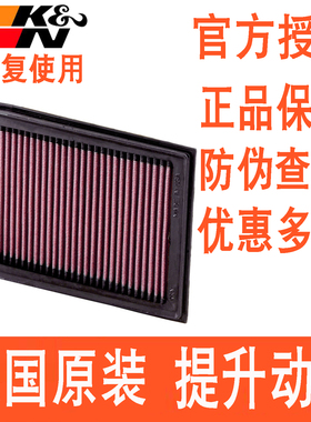 适配川崎忍者Z250 Z300 EX250R Ninja300 KN高流量空滤空气滤芯格