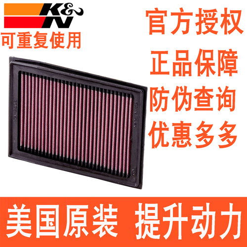 美国原装进口高流量高进气增强动力