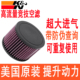 适配奥迪S6 滤清器空气格 KN高流量空滤空气滤芯风格 13年5.2L