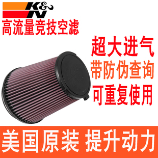 适配福特F150 Raptor R 5.2T野马Mach KN高流量空滤空气滤芯风格