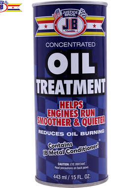 美国JB汽车发动机抗磨修复剂降噪强力治烧机油精保护剂机油添加剂