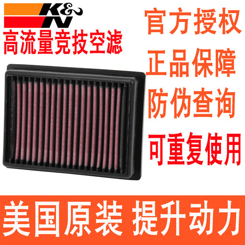 美国原装提升动力