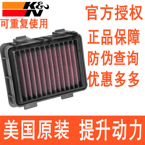美国原装超大进气强力提升动力