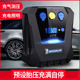 米其林M2202汽车用12V轮胎打气泵多功能车载充气泵SUV轿车大功率