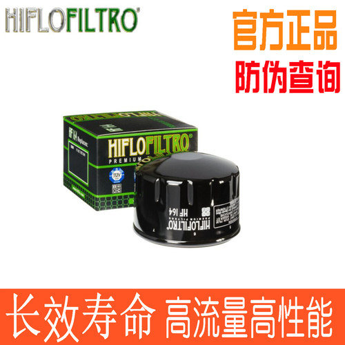HF机滤适配AK550宝马K1600GTL K1600B K1600GA K1200R机油滤芯格