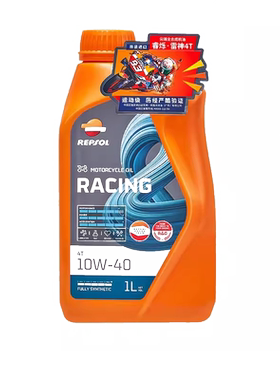 正品REPSOL威爽雷神10w40 5w40 10w30摩托车全合成机油踏板10w50