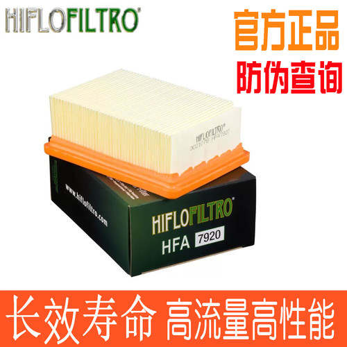 正品英国HF空滤适配宝马C400X C400GT空气滤芯空气格风格