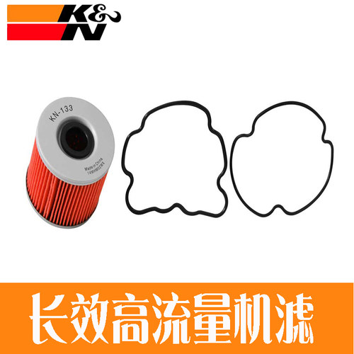 适配铃木Gsx750 Gs500 Gs400 Gsf400 KN长效机滤机油滤芯机油格