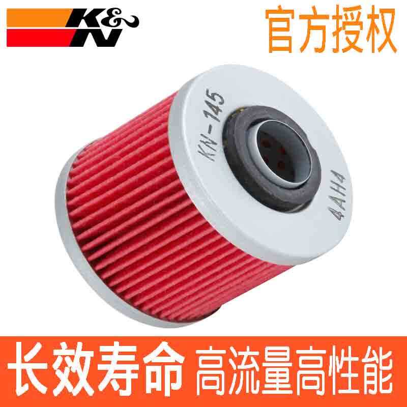 适配雅马哈竞速之星KN机滤机油滤