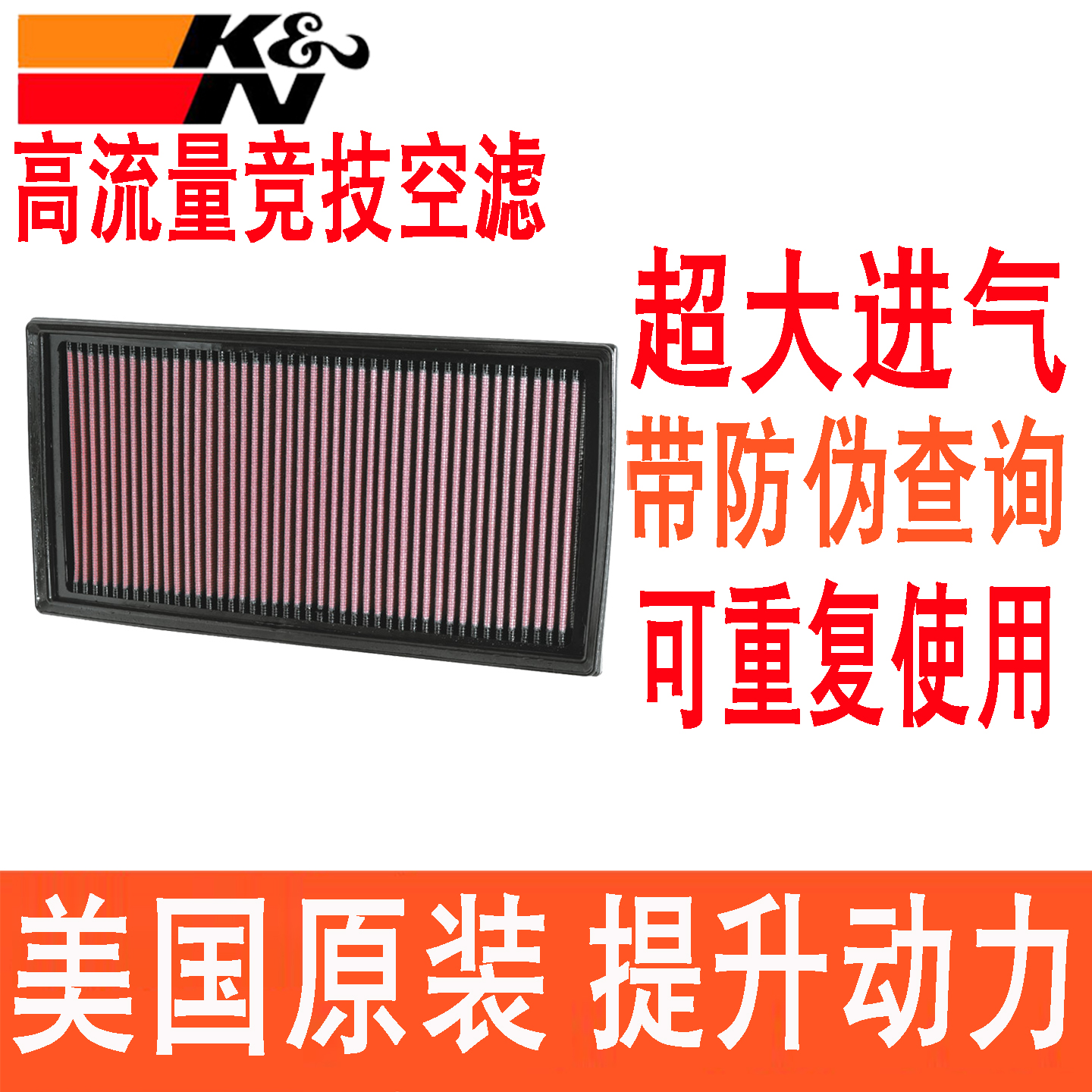 美国原装进口提升动力
