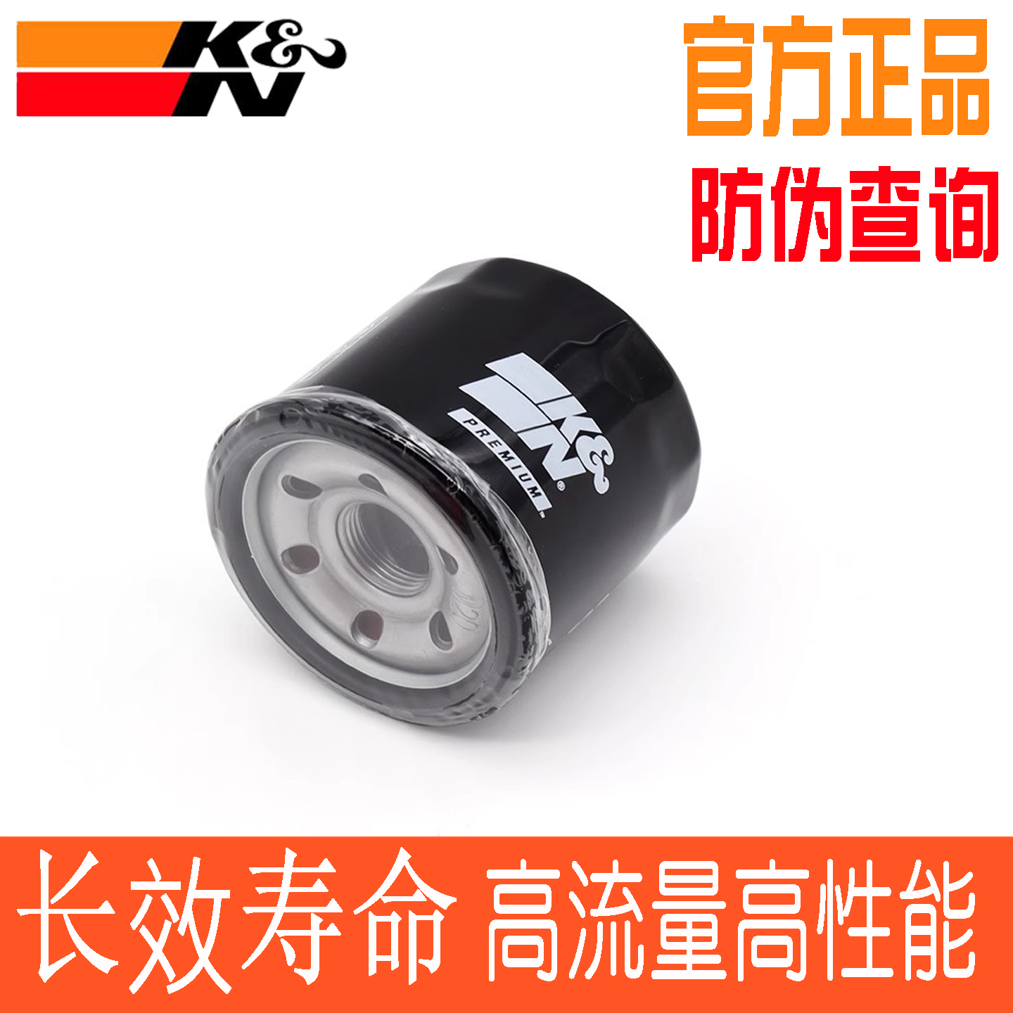 KN机滤适用黄巡黄龙赛600追幼狮300贝纳利502X 752 302机油滤芯格