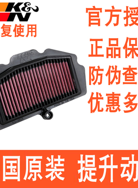 适用川崎Ninja忍者400 ZX-4R ZX4RR Z400 KN高流量空气滤芯空气滤