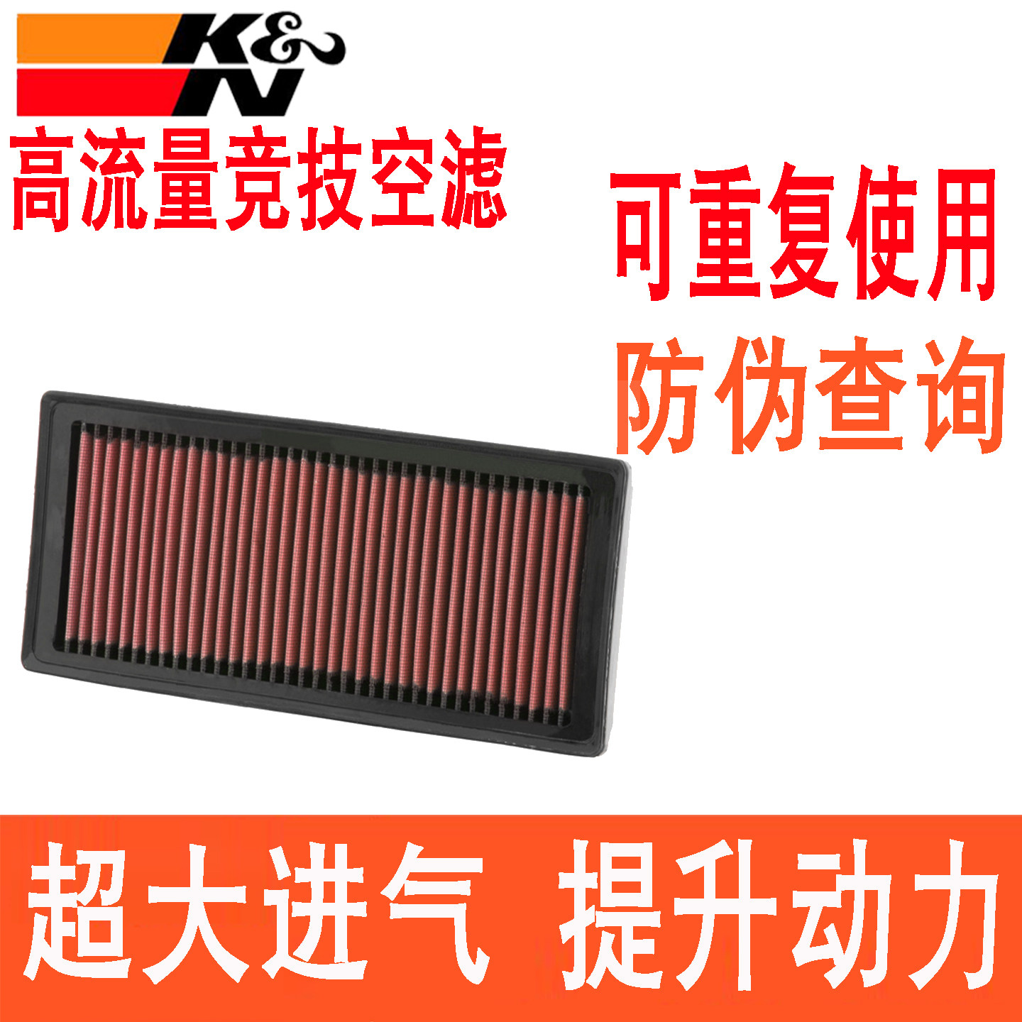适配奥迪A4L Q5 A5 1.8T 2.0T KN高流量空滤空气滤芯格滤清器风格