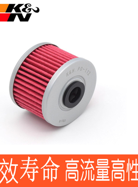 适配无极250RR 300RR AC恒舰S5 Q250隆鑫LX300 KN机油滤芯机油格