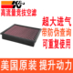 F450 适配福特猛禽F250 F350 F550大皮卡KN高流量空滤空气滤芯格