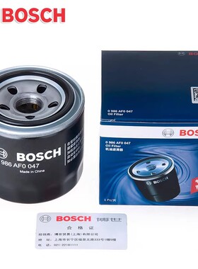 博世AF0255适配别克君威君越威朗GL8昂科威机滤机油滤芯格清器