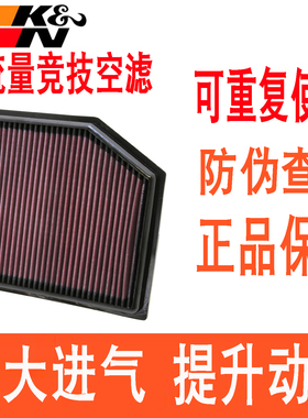 KN高流量空滤适配雷克萨斯GS IS200t IS250 IS300 RC200t空气滤芯