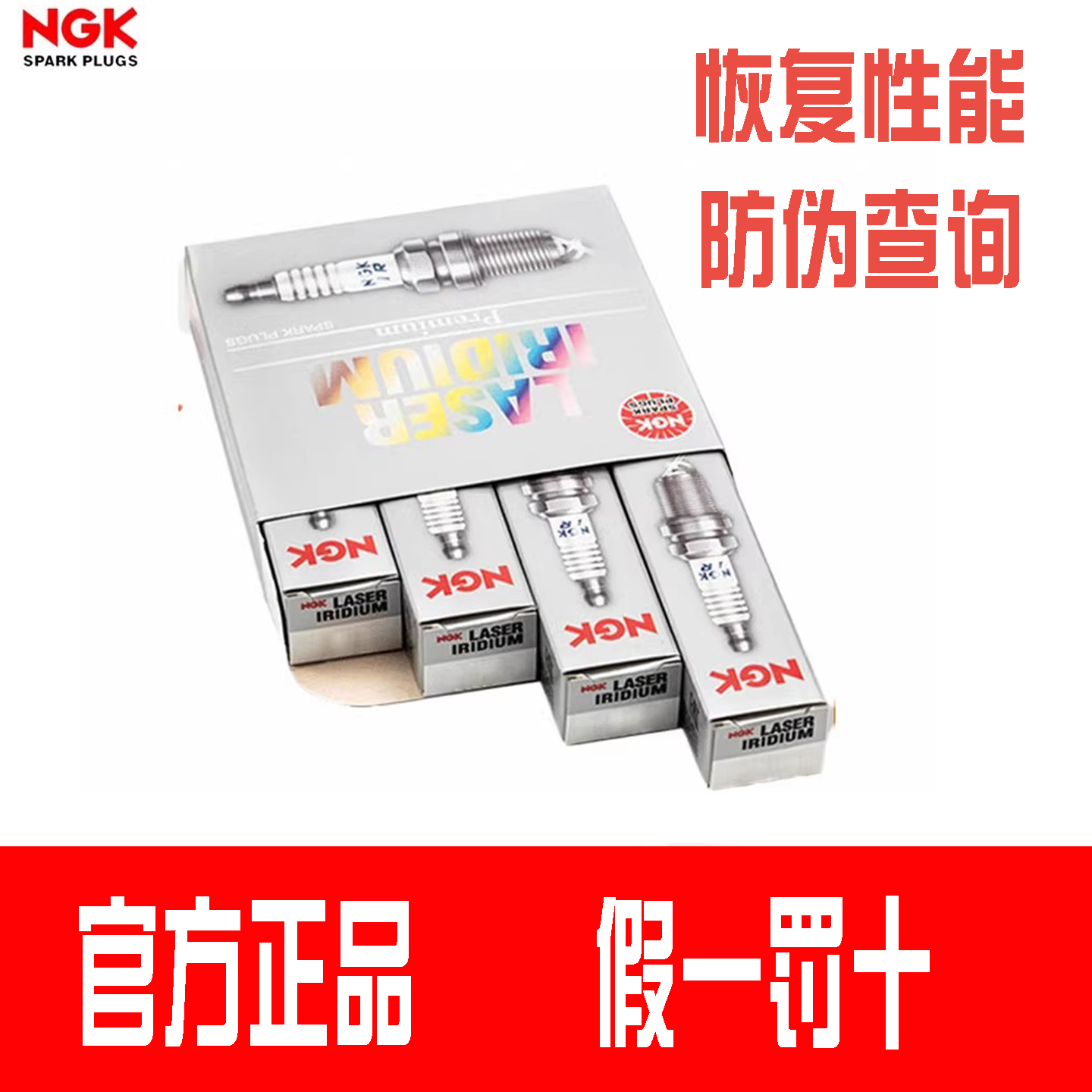 NGK火花塞适用奥迪A6L A4L Q5 Q5L Q6 Q3 A3 A5 A1 S3 A7L A8 S5