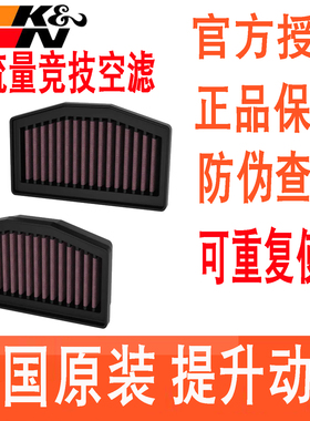 适用宝马R1300GS ADV KN高流量空滤空气滤芯空气格风格动力改装