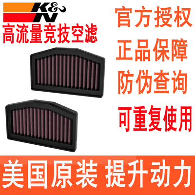 适用宝马R1300GS ADV KN高流量空滤空气滤芯空气格风格动力改装