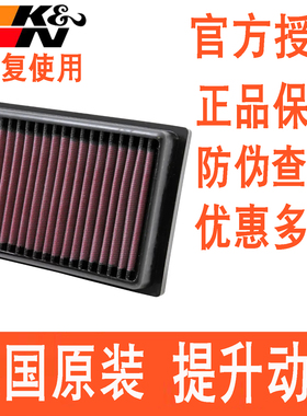 KN空滤适配庞巴迪Ryker Spyder RT蜘蛛侠KN高流量空气滤芯空气格