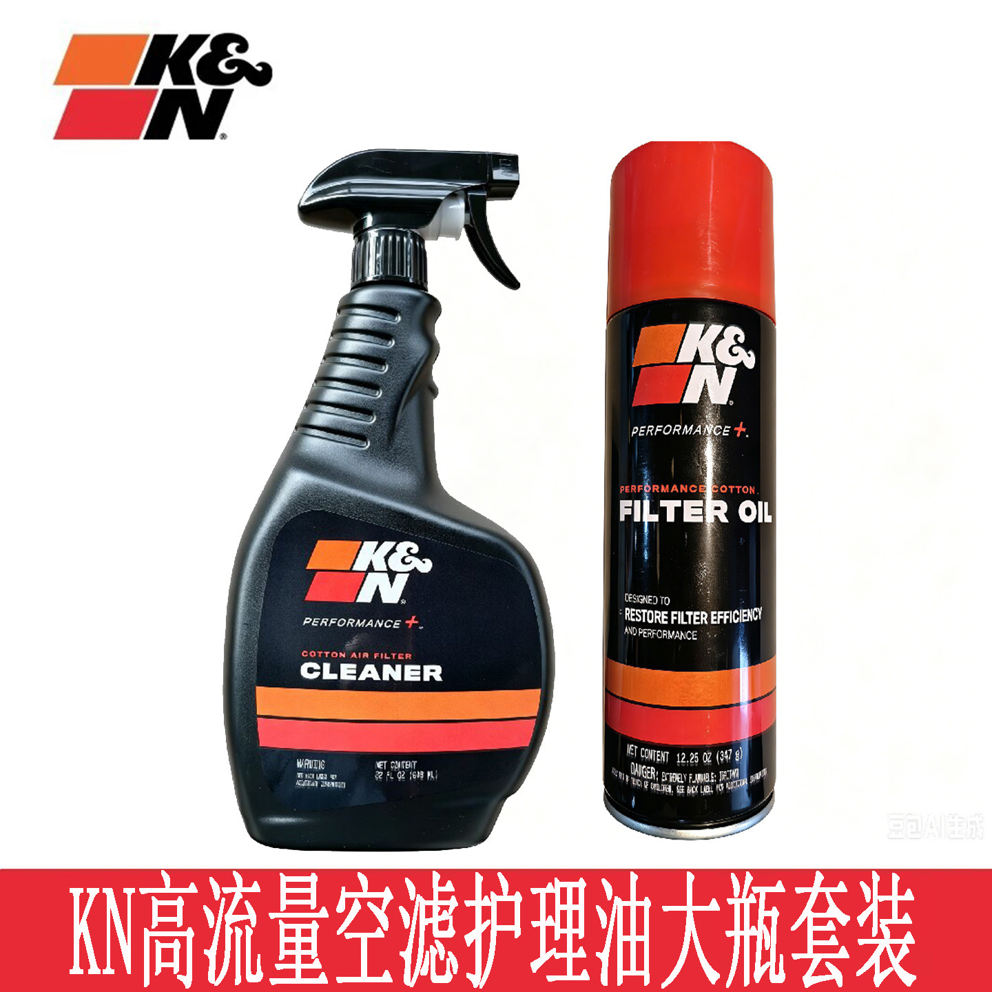 KN空滤护理油KN风格清洗护理油 KN空滤护理套装KN大瓶护理油