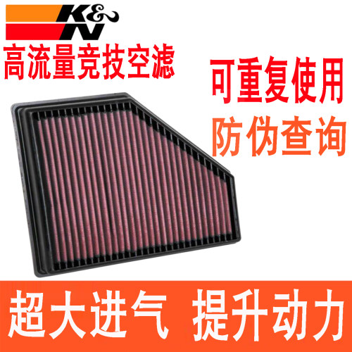 官方授权 美国原装超大进气