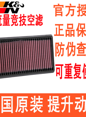 KN高流量空滤适配宝马S1000RR S1000XR S1000R空气滤芯空气风格