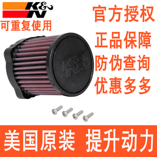 KN高流量空滤本田NX500 CB400X CBR500R CB500X CB400F空气滤芯