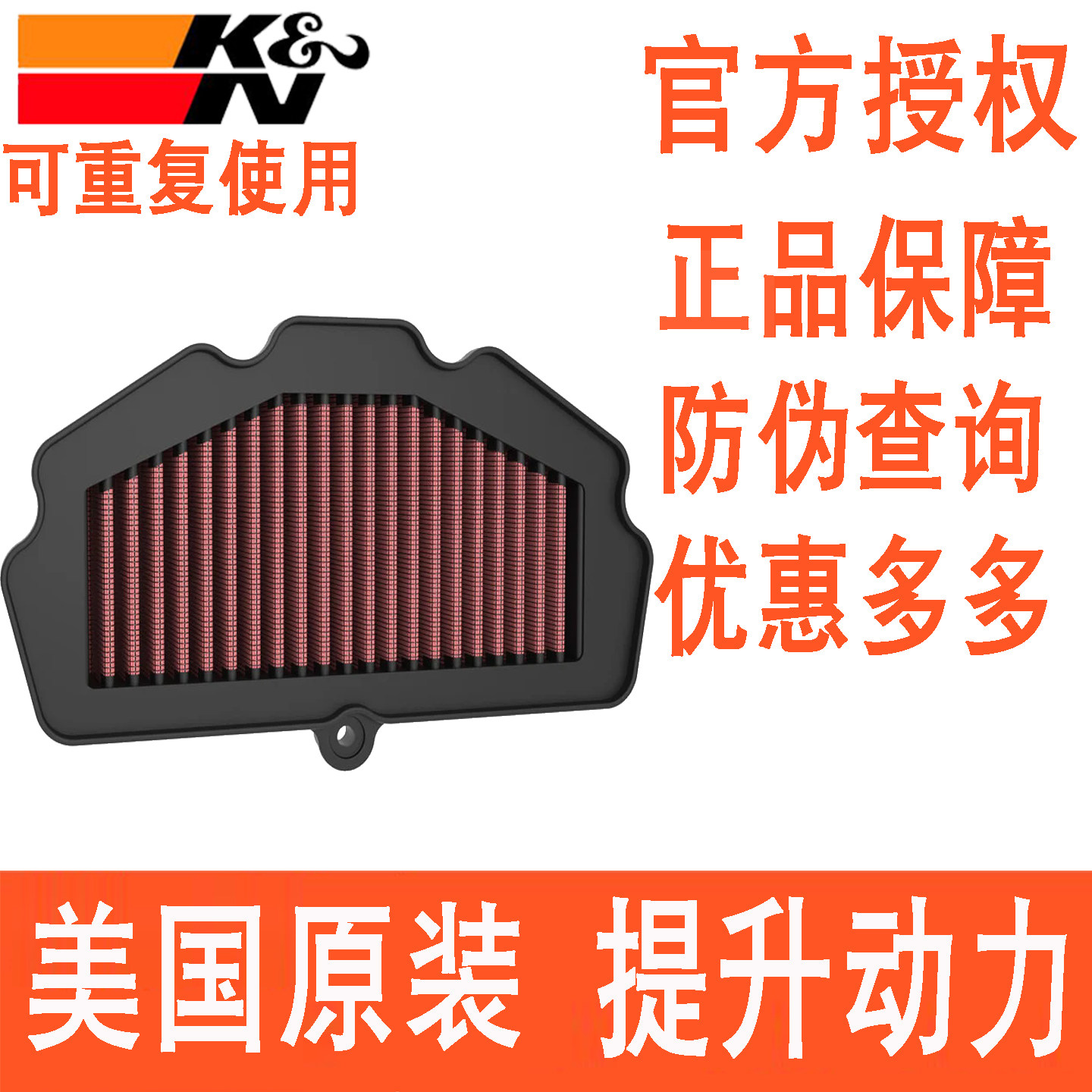 KN高流量空滤适用川崎Ninja650忍者 17-21款Z650 RS空气滤芯风格