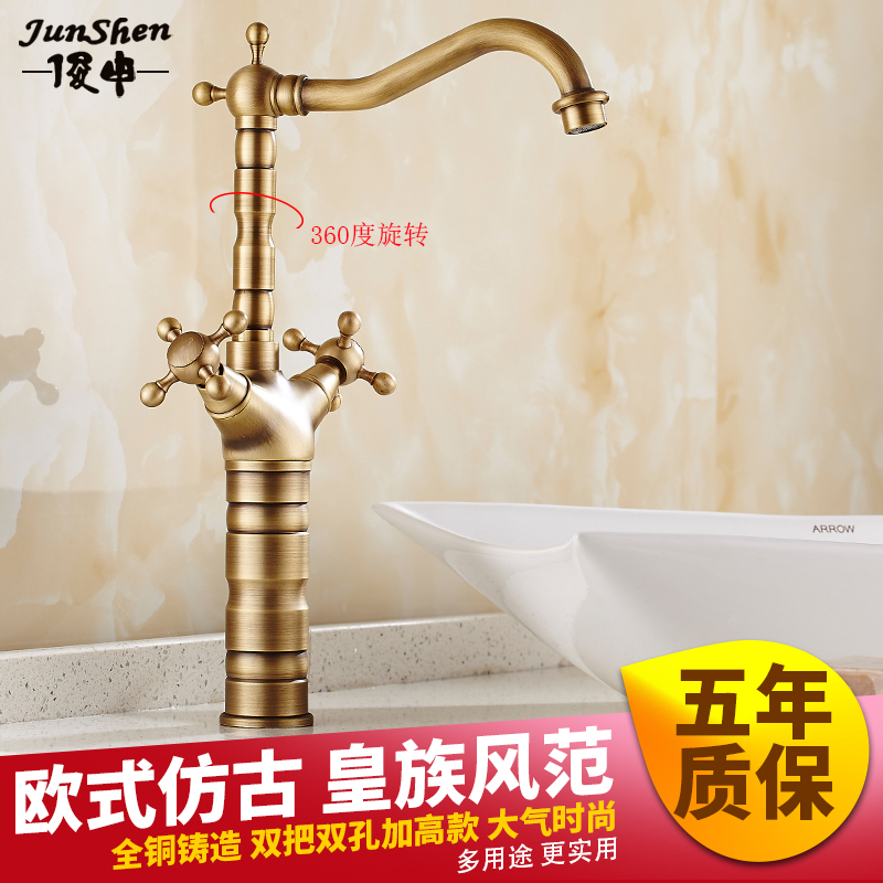 欧式全铜仿古水龙头复古加高可旋转单孔面盆洗手盆台上盆冷热龙头