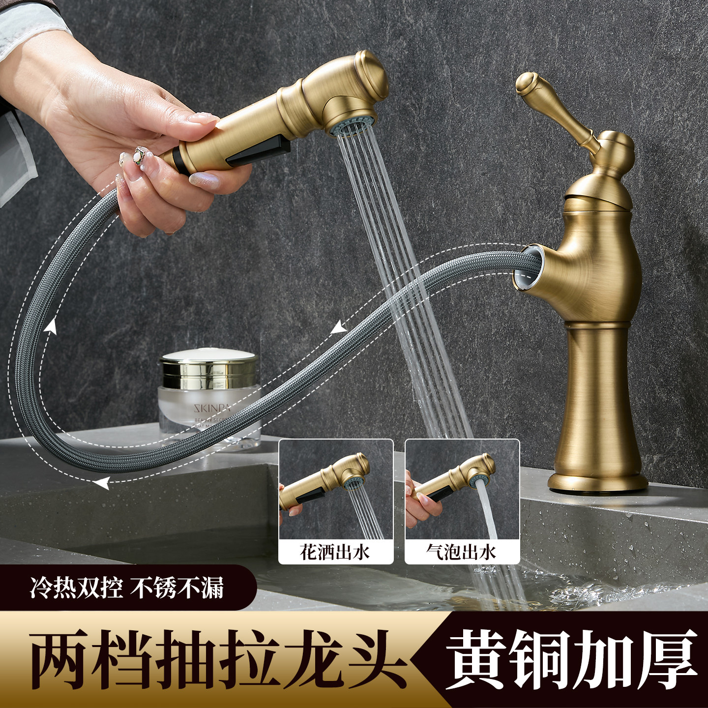 法式全铜仿古面盆水龙头抽拉式冷热复古洗脸盆洗手池台上盆中古风