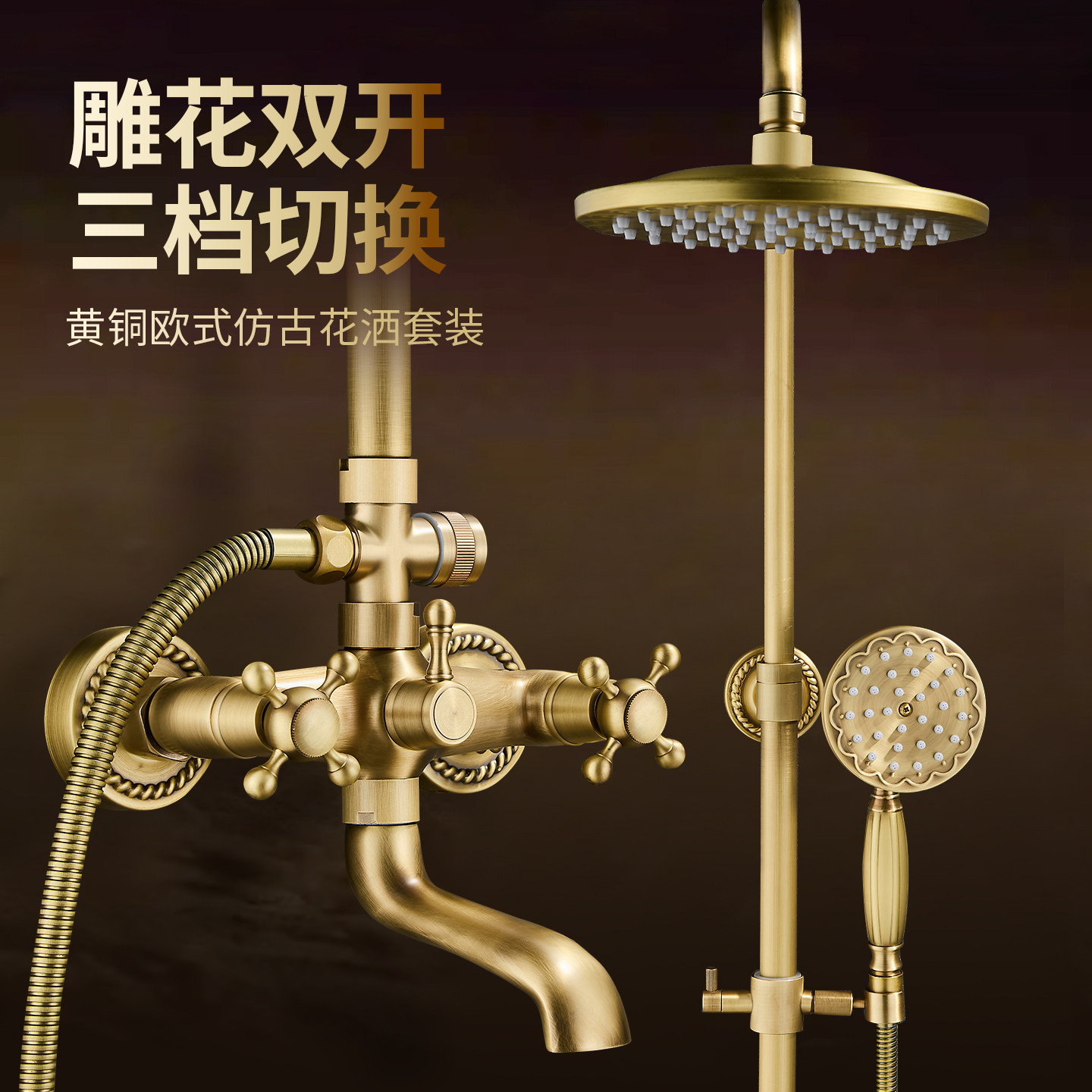 中古风仿古淋浴花洒套装法式复古增压沐浴器水龙头精铜家用古铜色