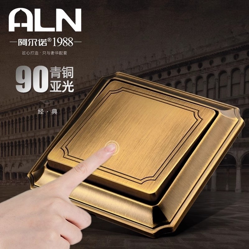 欧式简约青古铜锌合金开关插座复古面板一开双控五孔别墅家用家装