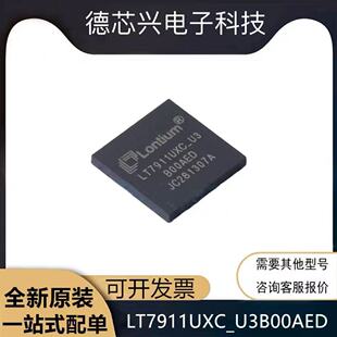 LT7911UXC_U3B00AED 贴片 BGA-169 视频接口芯片IC 全新原装正品