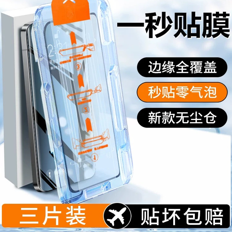 适用华为12D曲面电镀高铝Nova13Ultra无尘仓钢化膜Nova13pro手机膜高清全屏新款外屏防偷窥覆盖贴膜13Ultra