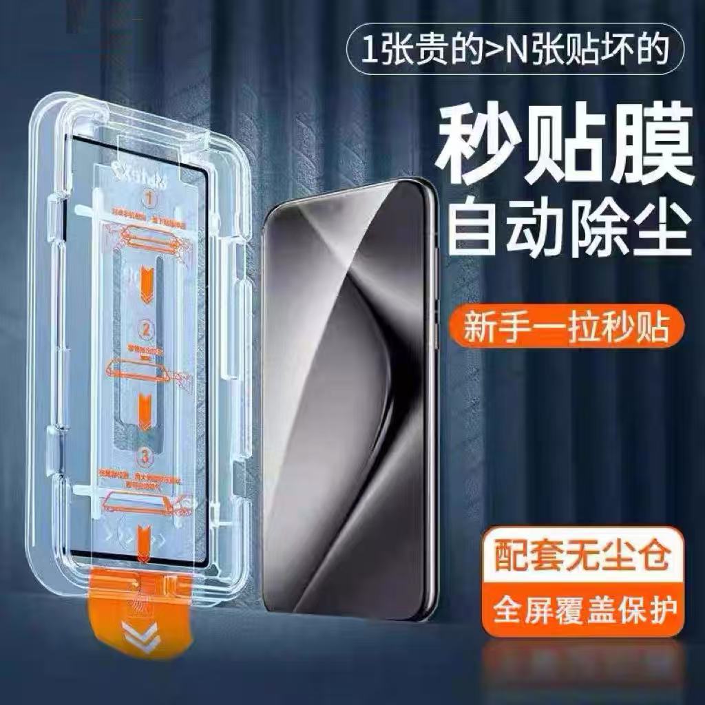 适用无尘仓iPhone13钢化膜15/17promax防摔16pro苹果14ProMax全屏XS/XR手机16plus保护11屏幕贴膜13mini