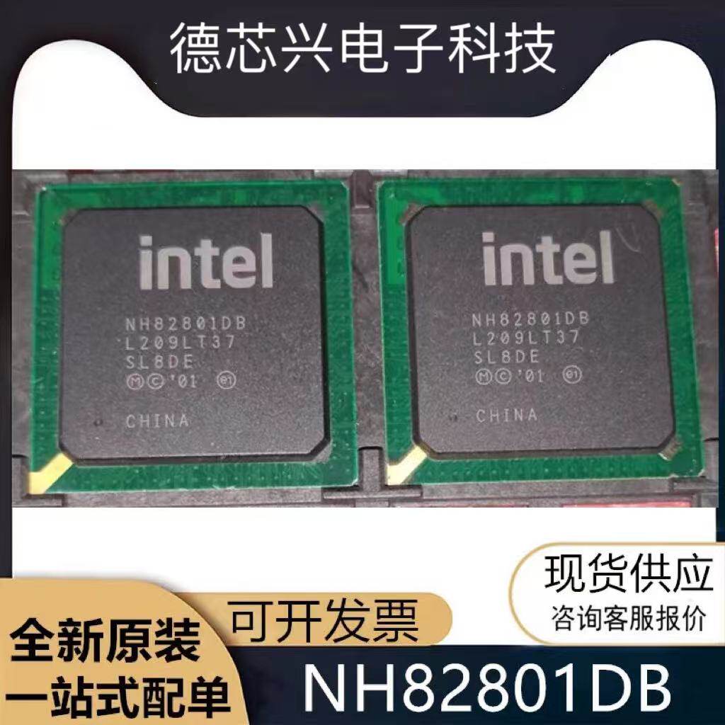 现货NH82801DB SL8DE FW82801EB NH82801EB BGA南桥芯片 全新原装 - 实物图