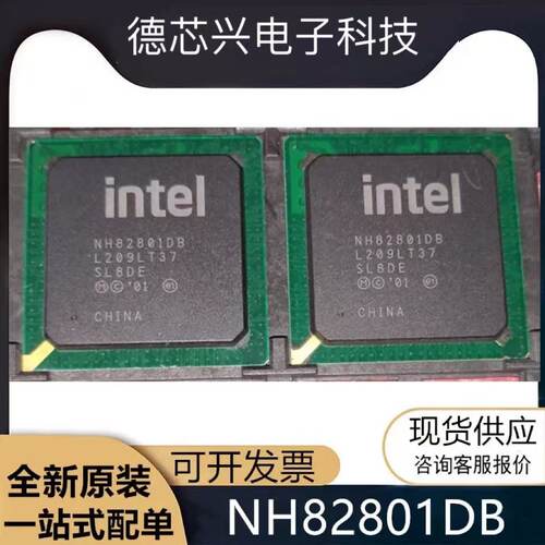 现货NH82801DB SL8DE FW82801EB NH82801EB BGA南桥芯片 全新原装