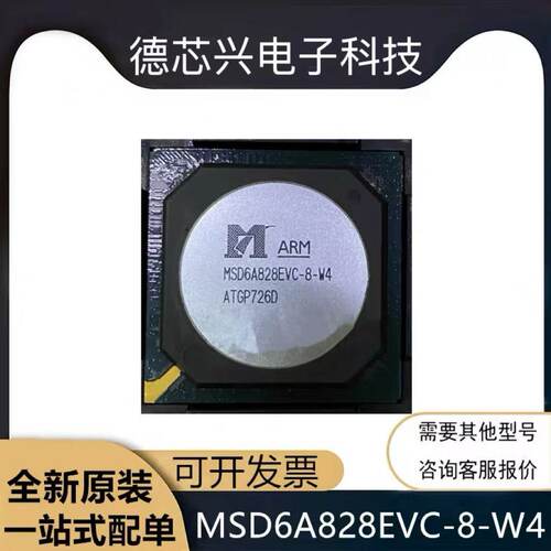 MSD6A828EVC-8-W4 MSD6A828EV-8-005C MSD6A828EV-8-005F -X1 -X2