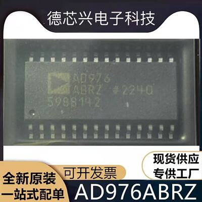 现货AD976ABRZ AD976ABR 封装SOIC-28 采样率200ksps全新原装配单