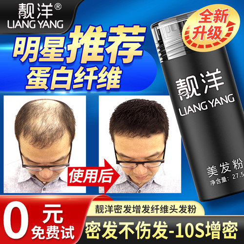 靓洋【热销】国家备案精选