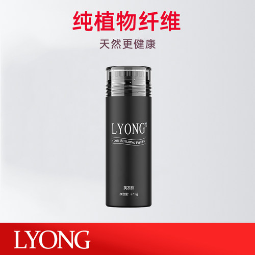 纤维视觉量增多填充头顶稀少假发
