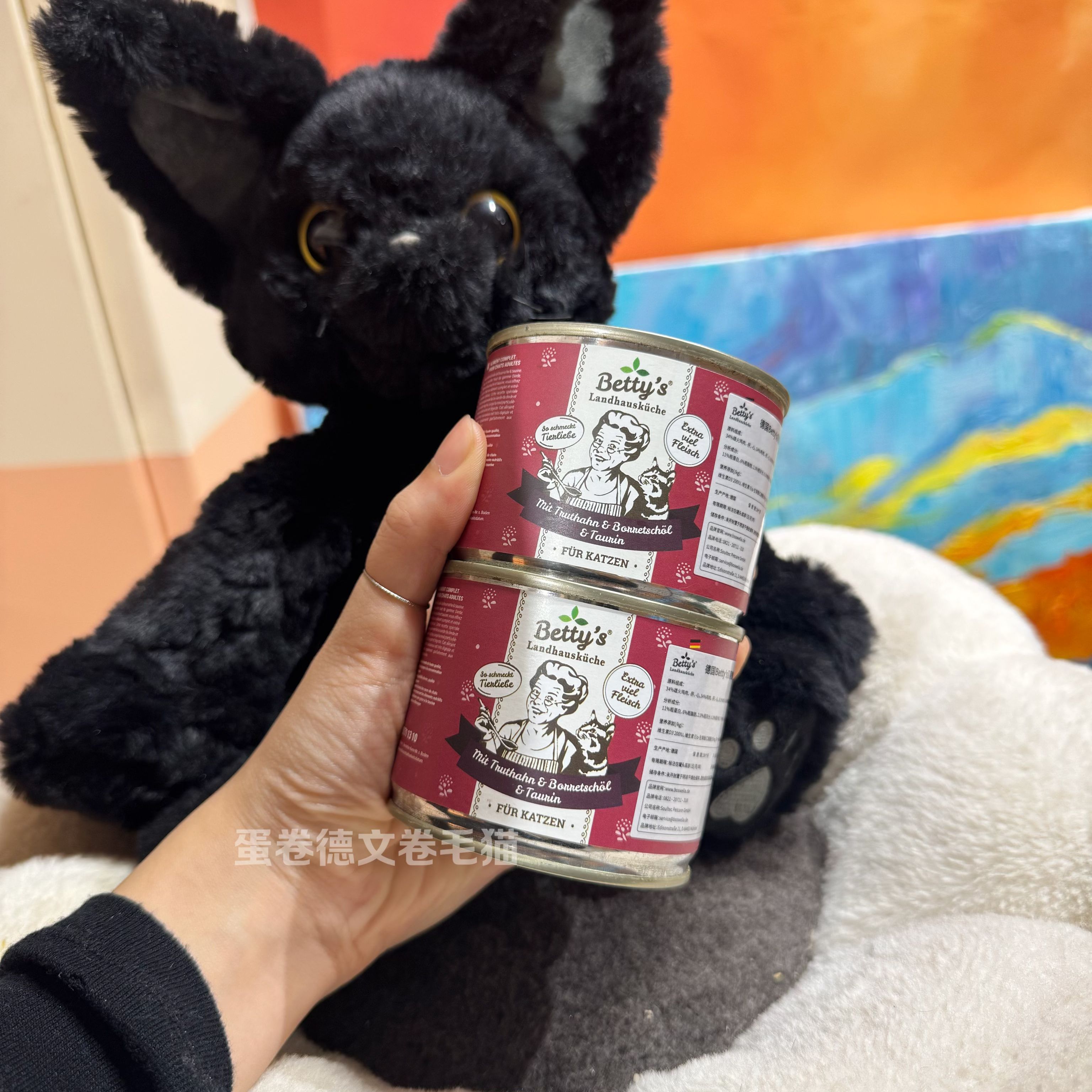 德国Boswelia老奶奶猫罐头主食